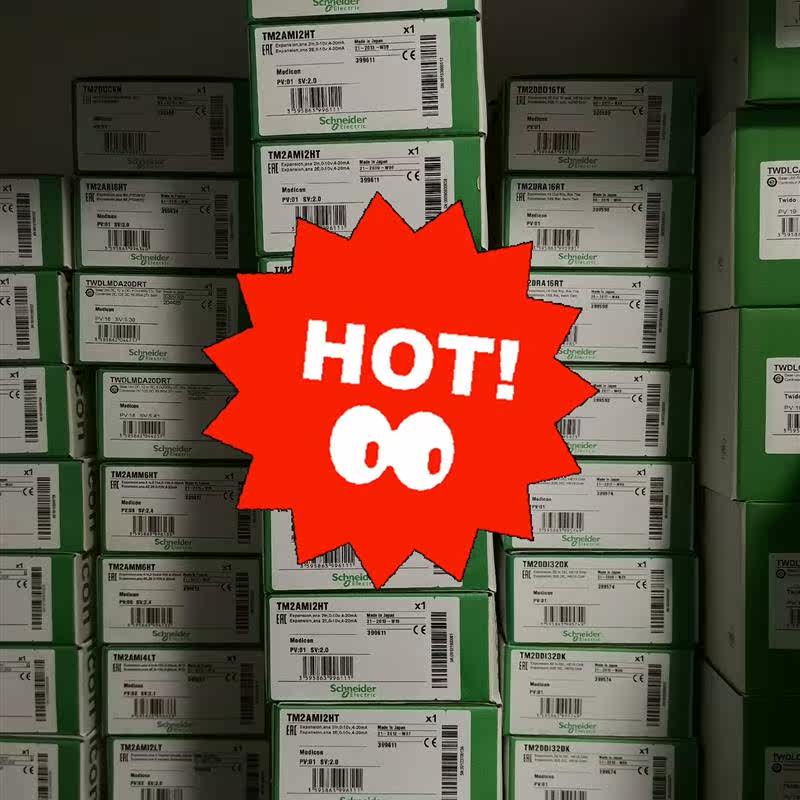 (议价)施耐德现货/付款当日发TM2AMI2HT  / \t9个