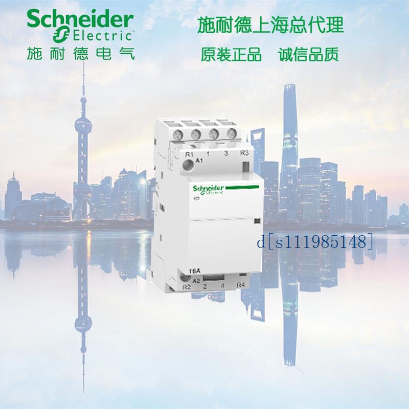 施耐德 标准接触器ICT A9C20834 4NO 25A 4P 220-240V