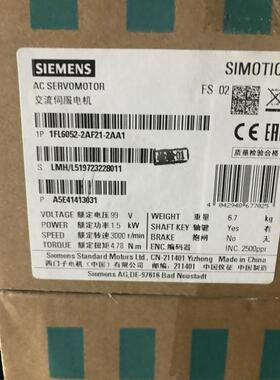 1FL6054-2AF21-2AA1增量编码器带键槽不带抱闸2KW现货包邮