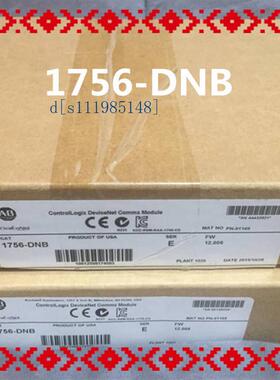 1756-DNB A B C D E版本可供全新现货
