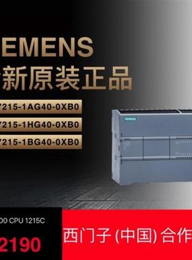 S7-12006ES7 6ES7  215-1AG40/1BG40/1HG40-0XB0 CPU 1215C