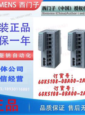 6GK5108-0BA00-2AC2SCALANCE XC108非管理型 IE交换机 8口