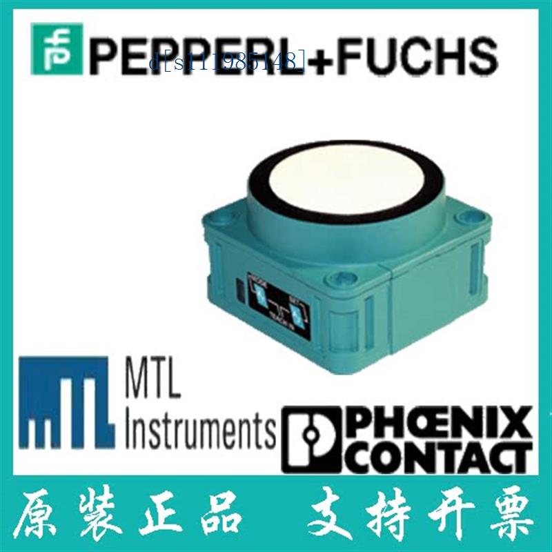 倍加福德国进口全新现货保证超声波传感器 UB6000-F42-E5-V15