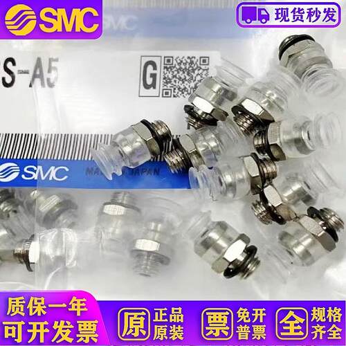 原装真空机械工业吸盘 ZPT25UN-A5 ZPT25US-A5
