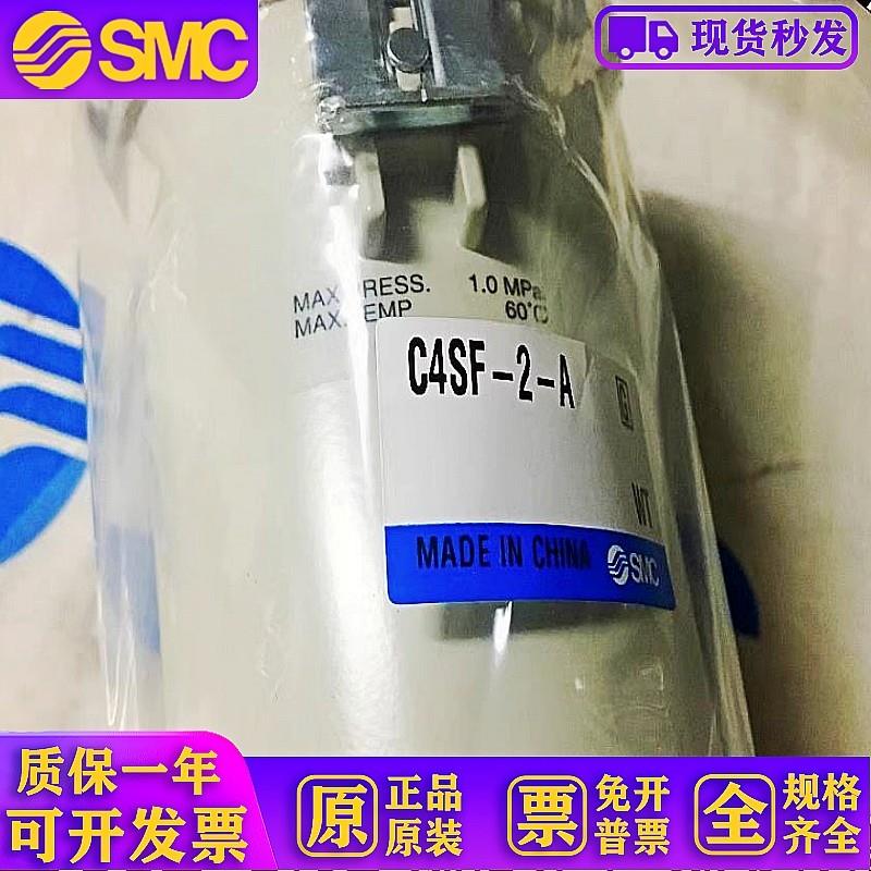排水过滤杯子C4SF-2-A C3SF-2-A C2SF-2-A金属杯 现货秒发