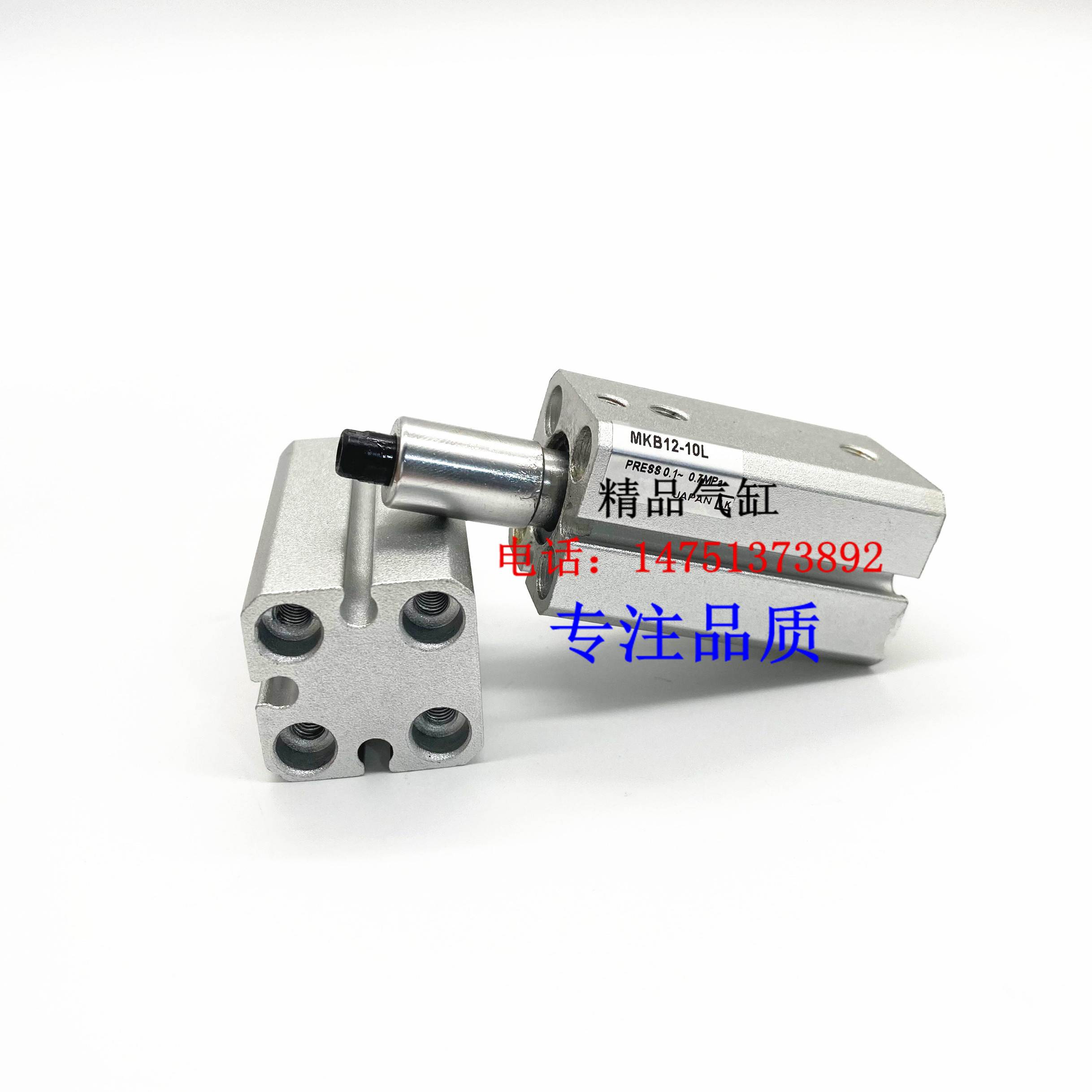 MKB MKF夹紧气缸MKB50-10L/MKB50-20R/MKB50-30/MKB50-50R/L/NZ