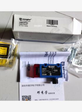 *现货特价*全新wenglor HM24PA2光电传感器 库存现货正品 升级P1M
