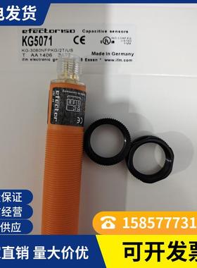 全新易福门电容式 KG5069 KI0061 KI0040 KI0064 KG0016品质保证