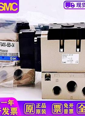 电磁阀VFS5110/5310/4110-4E/4EB/5EB-04-06 VFS1120-5GB-01