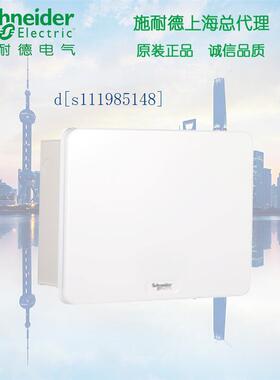 施耐德 天朗配电箱 暗装白色门12位12回路模数配电箱 TLA12B