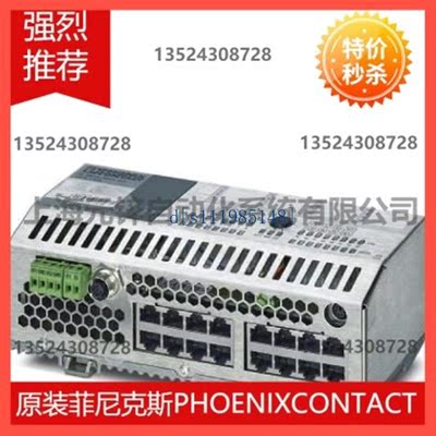 菲尼克斯以太网交换机 - FL SWITCH SMCS 16TX - 2700996