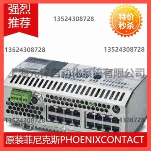 菲尼克斯以太网交换机 - FL SWITCH SMCS 16TX - 2700996
