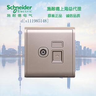 丰尚金电视电脑 双联电视信息插座 施耐德开关面板86型 丰尚系列