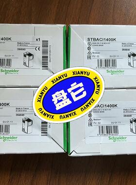 (议价)STBEPI2145K大量库存,工程余货,议价,施耐德plc