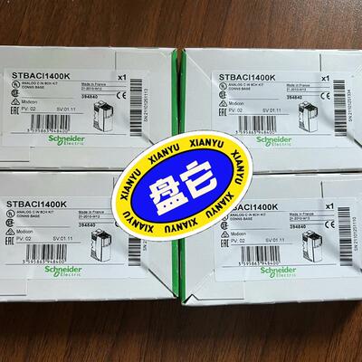 (议价)STBEPI2145K大量库存,工程余货,议价,施耐德plc