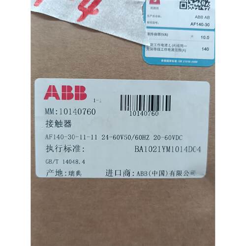 ABB	接触器F140-3数量：