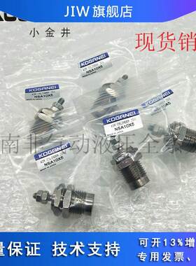 koganei针型气缸nsa6x5x10x15 nsa10x5x10x15 nsa16x5x10-n