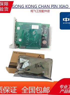 浙大中控模块 FW351B/FW372B/FW233/FW352B浙江中控FW353B SUPCON