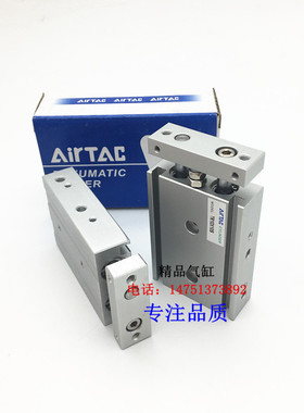 亚德客型双轴气缸TR10X10/15/20/25/30/40/45/50/60/75/100/125S