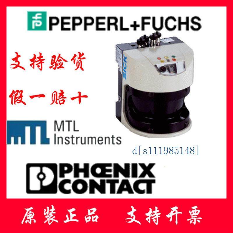 西克 LMS511-10100 全新原装 激光测量扫描仪 现货