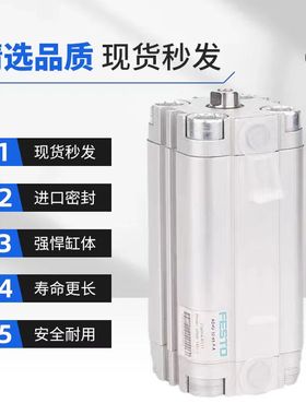 原装费斯托FESTO紧凑型气缸  ADVU-40-25-P-A 156544  当天发货
