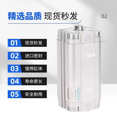 原装费斯托FESTO紧凑型气缸 ADVU-40-10-A-P-A 156627  当天发货
