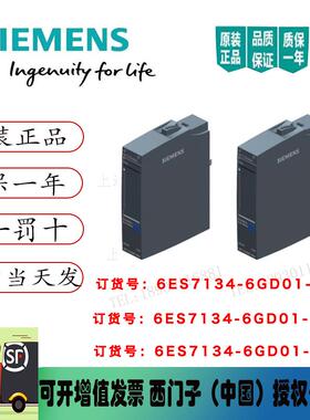6ES7134-6GD01-0BA1 ET 200SP模块AI 4XI 2-/4 6ES7 1346GD010BA1