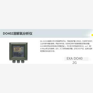 日本进口横河溶解氧分析仪YOKOGAWA EXA DO402