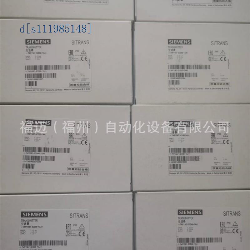 7MF1567-3CB3DD3DB3BD3CA3CD10DA00-1AA1西门子压力变送器现