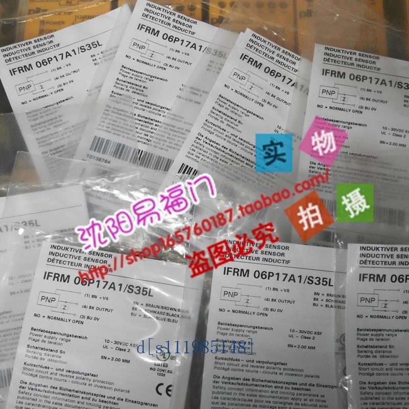 堡盟IFRM 06P17A1/S35L,IFRM 06P17A5/S35L,瑞士产,现货