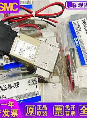 流体控制阀 VNA111A VNA112A VNB114CS-6A-8A-5GB 先导电磁阀