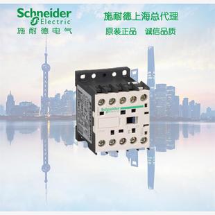 24V 直流接触器12A 库存现货正品 施耐德LP4K1201BW3低功率耗直流