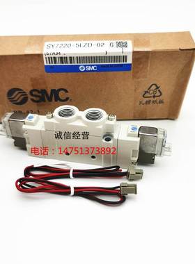 SMC型电磁阀SY3120 SY5120 SY7120-5LZD-6LZD-3LZD-4LZD-M5-01-02