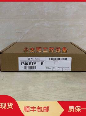 1746-BTM  AB 1746BTM  全新 原装 现货 质保一年