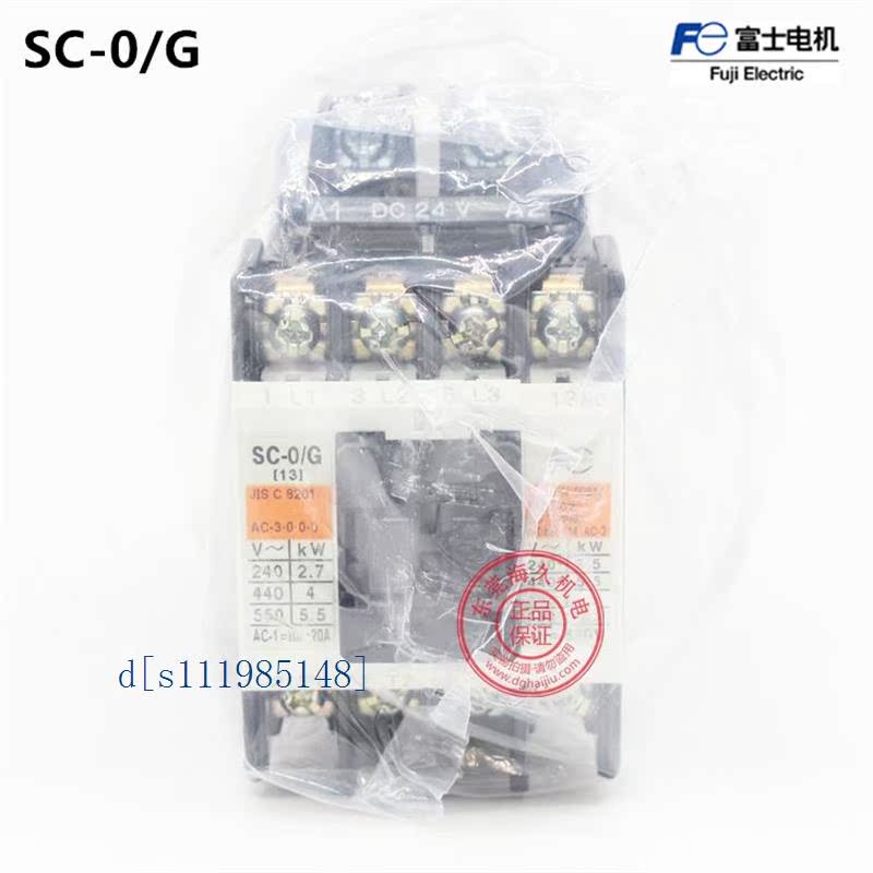 全新日本富士直流接触器 SC-0/G DC24V 库存现货