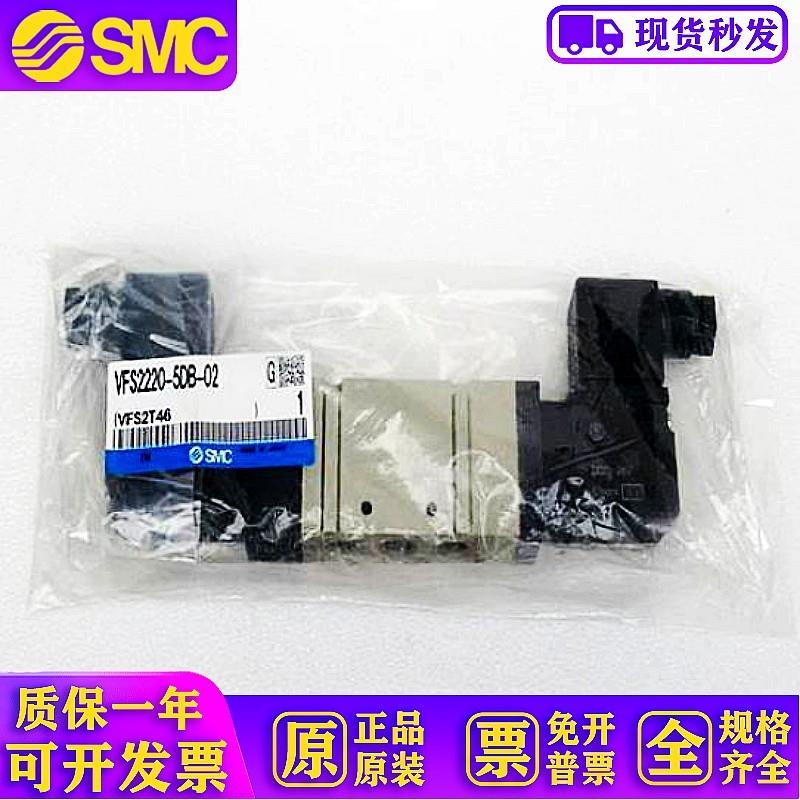 VFS2220-5TA-02 全新原装 五通电磁阀 现货提供!