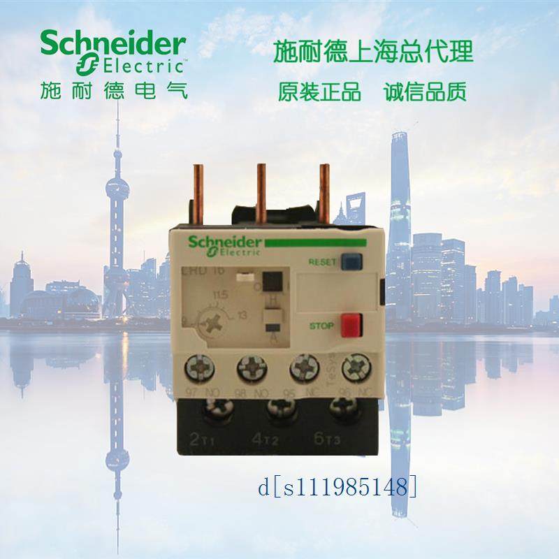 施耐德热过载继电器过电流 LRD35C  30-38A