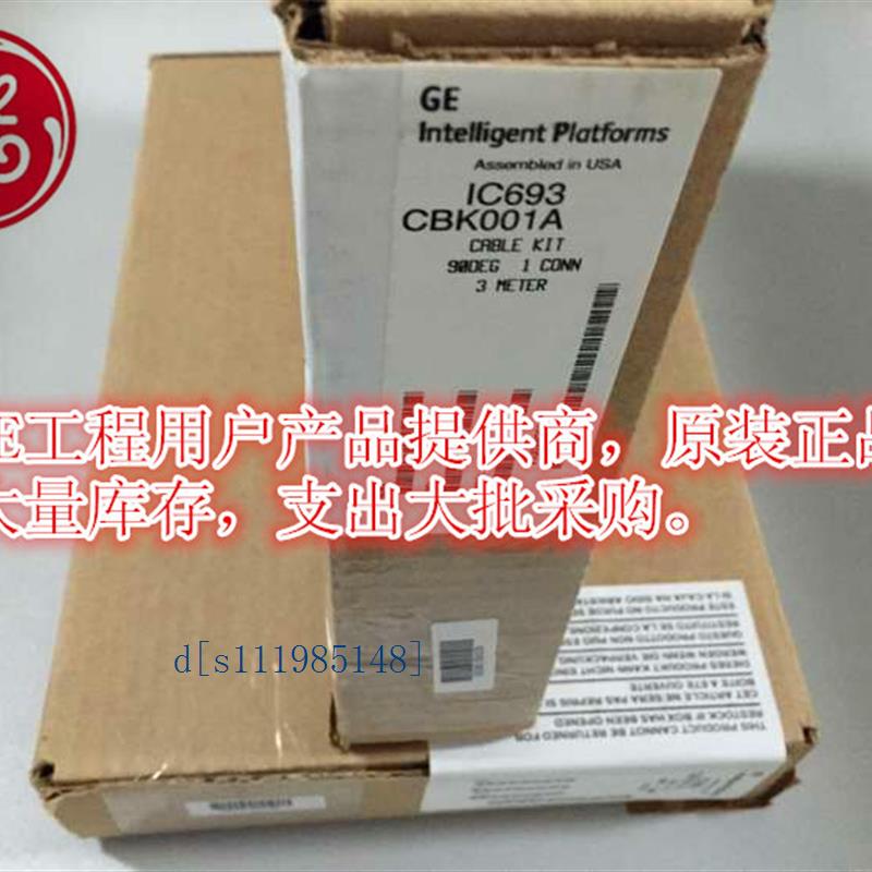 IC697BEM733 GE FANUC 90-70系列I/O模块PLC模块