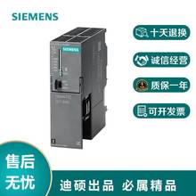 西门子S7-300CPU315-2DP可编程序控制器6ES7315-2AG10/2AH14-0AB0