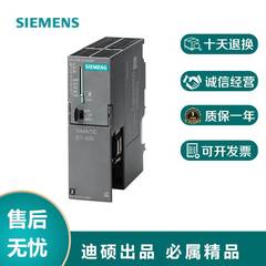 西门子S7-300CPU315-2DP可编程序控制器6ES7315-2AG10/2AH14-0AB0