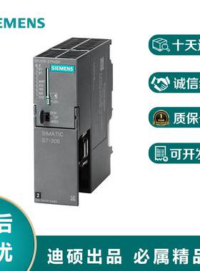 西门子S7-300数字量模块6ES7322-1BH01/1BH10/1BL00/1HH01-0AA0