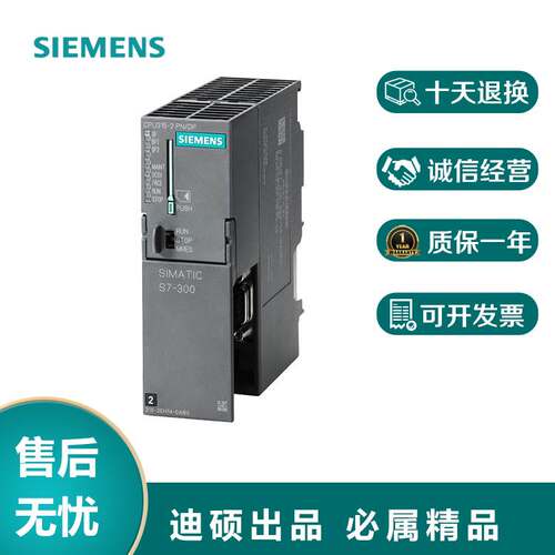 西门子S7-300CPU315-2DP可编程序控制器6ES7315-2AG10/2AH14-0AB0