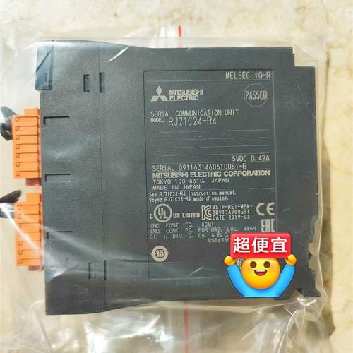 日本三菱 模块 几乎全新,原装 RJ71C24-R4