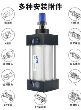 AirTAC亚德客标准气缸SC63X200 SC63X200S SC63X250 SC63X250S