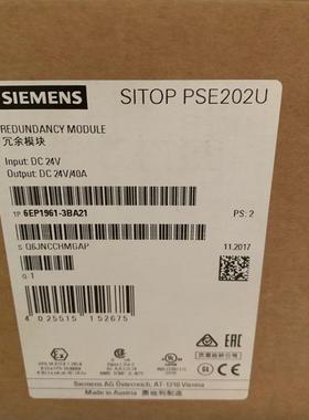6EP1961-3BA21SITOP PSE202U冗余模块6EP1 961-3BA2电源20A
