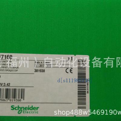 热备处理器 140CPU67160   处理器CPU 现货