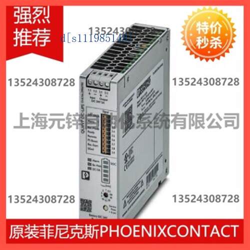 菲尼克斯不间断电源 - QUINT4-UPS/24DC/24DC/40/USB - 2907078