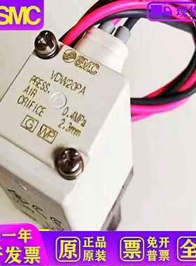 电磁阀 VDW20PA/VDW22PA/VDW10BA/VDW22NA/VDW20NA 原装现货