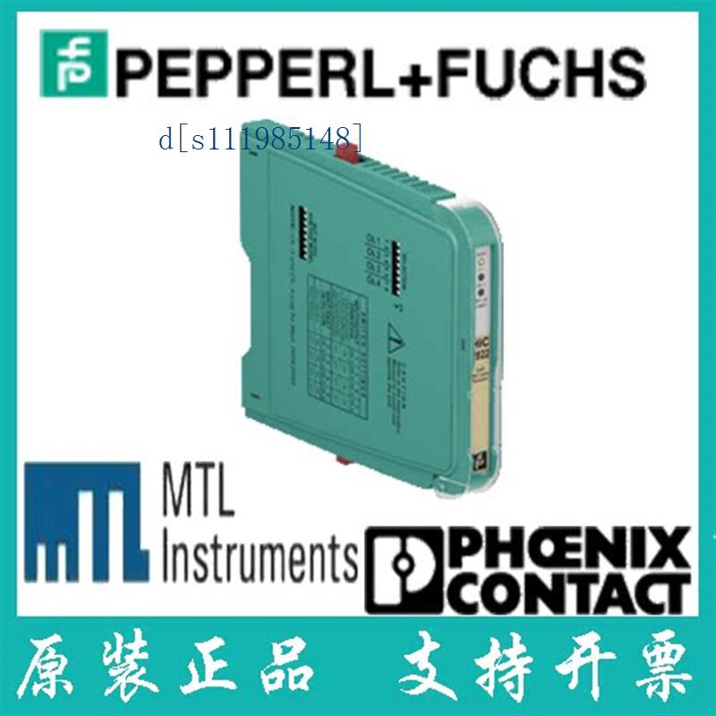 倍加福进口原装现货全新保证 德国 开关放大器 HiC2821