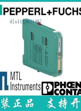 倍加福进口原装现货全新保证 德国 开关放大器 HiC2821